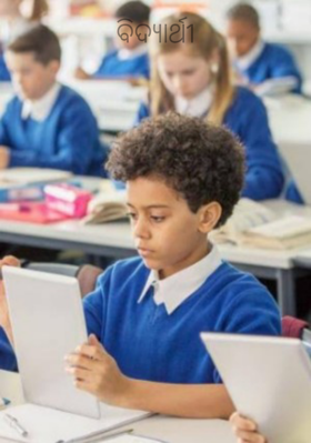 ବିଦ୍ଯାର୍ଥୀ