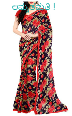 ಅಮೃತಮತಿ