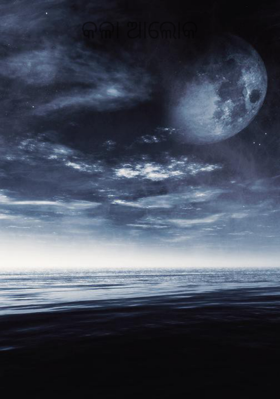 କଳା ଆଲୋକ