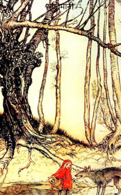 बुद्धिमानी 