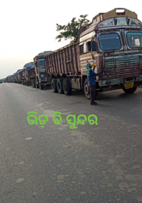 ଭିଡ଼ ବି ସୁନ୍ଦର