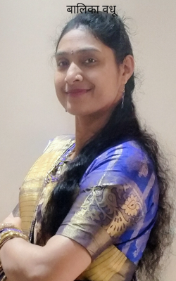 बालिका वधू