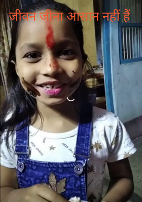 जीवन जीना आसान नहीं हैं