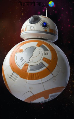 विज्ञानाची जादू....🌏