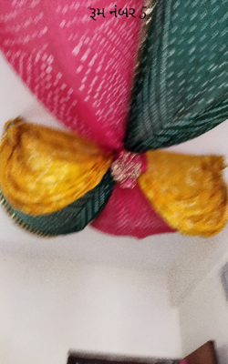 રૂમ નંબર પાંચ