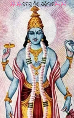 ସମସ୍ତ ବିଶ୍ବ ପରିବାର