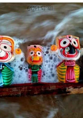 ପ୍ରେମ ସଂଜ୍ଞା