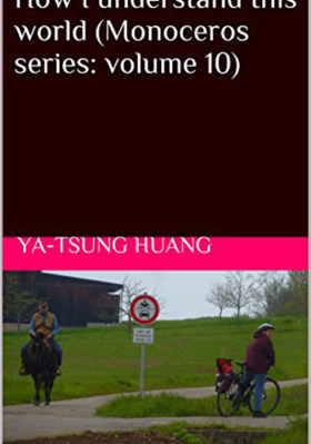 କେମିତି ବୁଝିବି