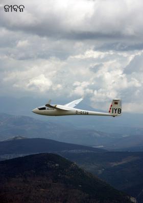 ଜୀବନ ଗୀତା-୪୩୮