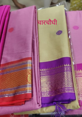 चारचौघी