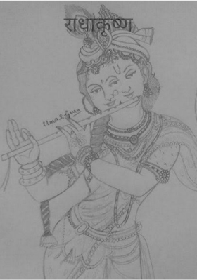 राधाकृष्ण