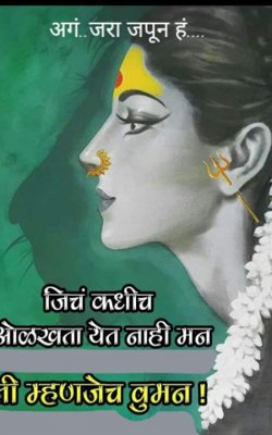 अगं... जरा जपून हं...