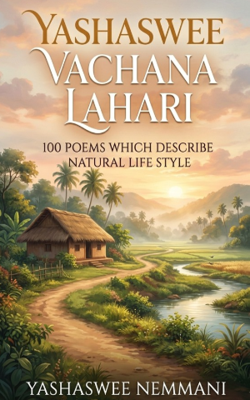 యశస్వీ వచన లహరి