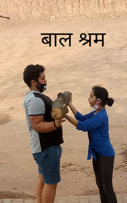 बाल श्रम