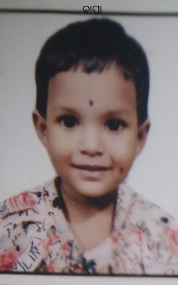 ବାପା