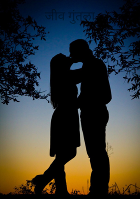 जीव गुंतला