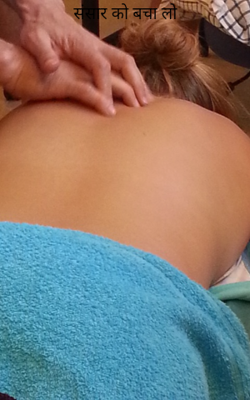 संसार को बचा लो