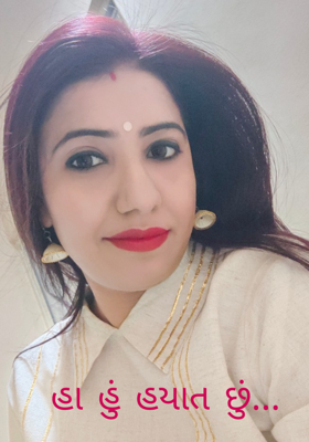 હા હું હયાત છું