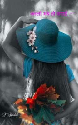 करलो अब तो सगाई !!