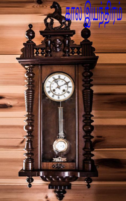 கால இயந்திரம்