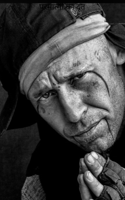 परमात्मा का दूत