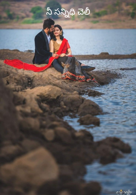 నీ సన్నిధి చెలీ