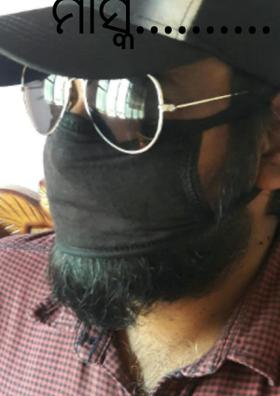 ମାସ୍କ..........