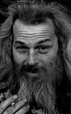 प्रेम युवावस्था का मोहताज नहीं ।