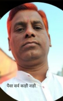 पैसा सर्व काही नाही