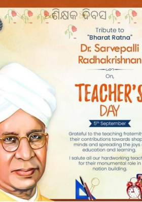 ଶିକ୍ଷକ ଦିବସ