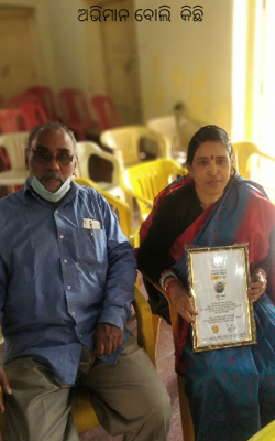 ଅଭିମାନ ବୋଲି  କିଛି