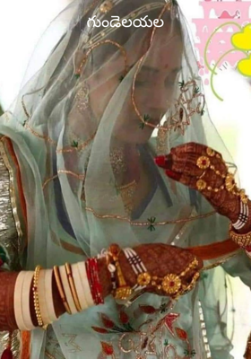 గుండెలయల