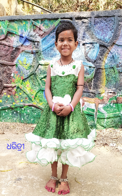 ଧରିତ୍ରୀ