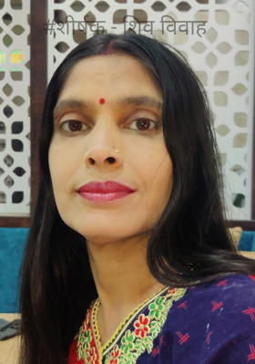 - शिव विवाह