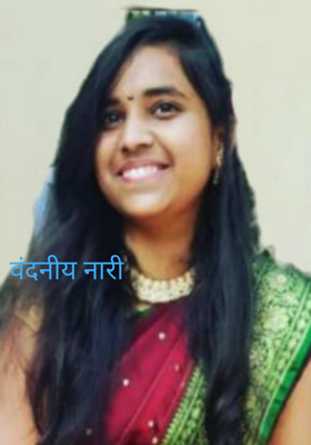 वंदनीय नारी