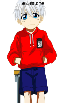 கடினமாக