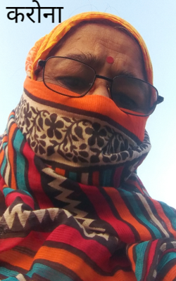 कोरोना