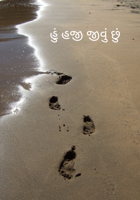 હું હજી જીવું છું 