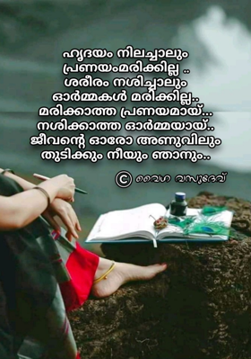 നീയും ഞാനും