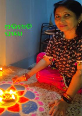 ଅଭିମାନି ପ୍ରୀୟା