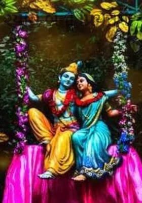 શ્યામ બનો પ્રિયતમ