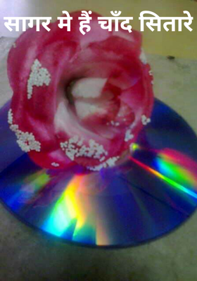 सागर में हैं चाँद सितारे