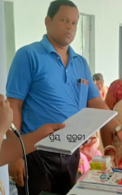 ପ୍ରିୟ ଗୁରୁଜୀ