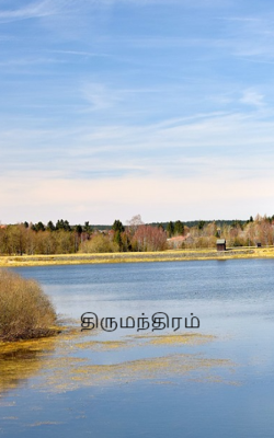 திருமந்திரம்