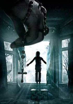 कवच काली शक्तियों से अंतिम भाग