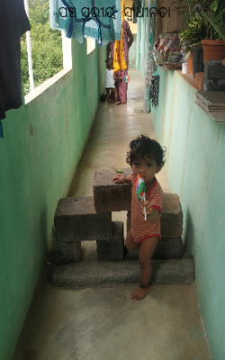 ପଞ୍ଚ ସ୍ତରୀୟ  ସ୍ବାଧୀନତା