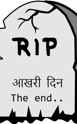 आखरी दिन