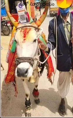 మరో సూర్యోదయం