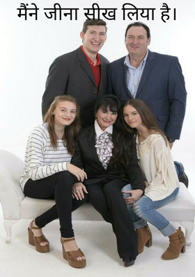 मैंने जीना सीख लिया है।