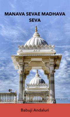 Manava Sevae Madhava Seva